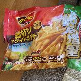 カリっとしている