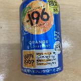 バレンシアオレンジの果汁感