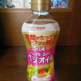 使いやすいオイル