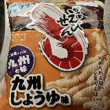 ボリュームもある