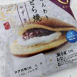 あずきとホイップの間違いない組み合わせ