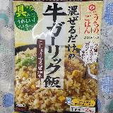 便利で美味しい