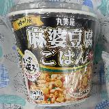 珍しくて美味しい