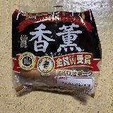 パリッとした食感でジューシー