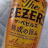 ノンアル特有のあの味は消せないのかなぁ　4.0