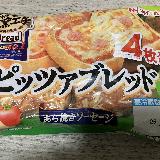 やや小ぶりだが食べ応えあり