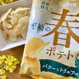 バターの優しい味はする