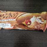 きなこ風味のチョコがおいしい