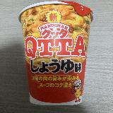 コクがあるスープ