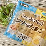 2つの味は嬉しい