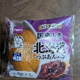 あんこがおいしい