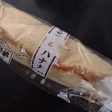 ボリュームたっぷり