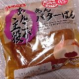 あんこが主役、は当たり前だけどね