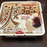 思ってたよりあっさり