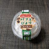 ホイップクリームたっぷり！