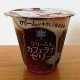 しっかりカフェラテ