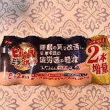 健康習慣の一本