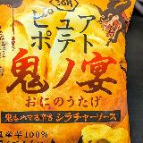 おしゃれなパッケージ