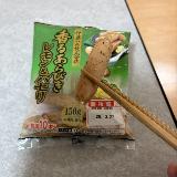 口の中に広がるレモンの風味はしっかりしてます