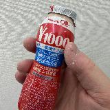 糖質オフは実際にスッキリした味わいです。