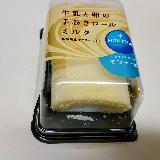 クリームたっぷり食べごたえあり