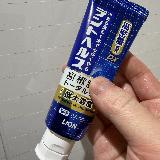 頼りにしている一本