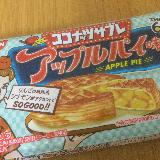 甘酸っぱい香り