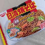 冷凍でも日清焼そばらしさはちゃんとある