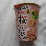 手が止まらない海老のうまさ