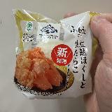 味は良し。贅沢なおにぎりだと思いました。