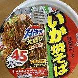 スーパーカップ　いか焼きそば