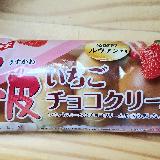 ほのかにいちご風味