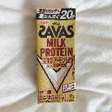 飲みやすくて効果あり