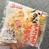 ホントに大きい