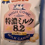 濃厚なのに&hellip;