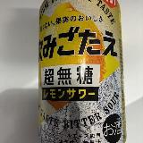 見かけよりおいしい