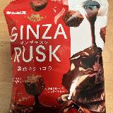 サクサクしっとり