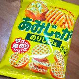 海苔がんばれ！