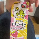 思ってたより違った