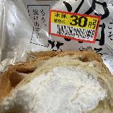 ホイップは多いいいけど