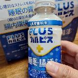 飲みやすい