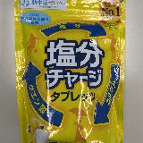 レモン味の美味しいタブレット