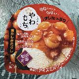 最高峰のおいしさ！