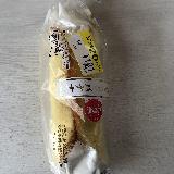 ボリュームたっぷり