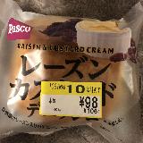 しっとりデニッシュ