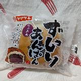 本当にたっぷり