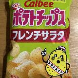 さわやかなポテチ