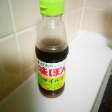 やさしいポン酢