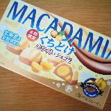 すんごく濃厚で甘い！