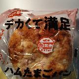 万人受けの味わい